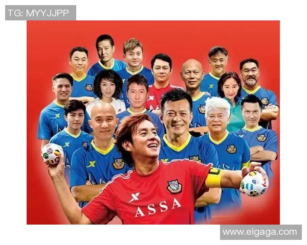香港足球明星队员盘点及其在国际赛场上的表现与成就分析